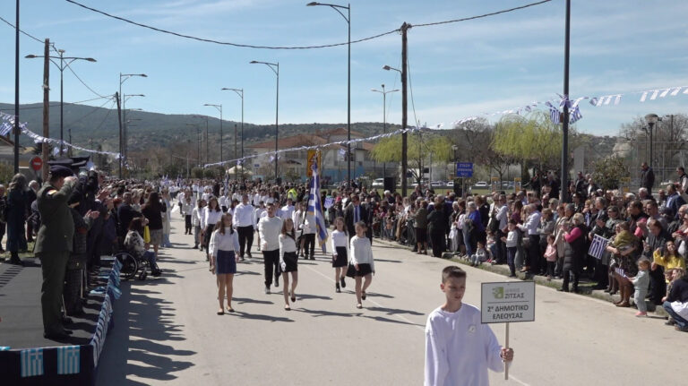 ΔΗΜΟΣ ΖΙΤΣΑΣ – Πλήθος κόσμου στη μαθητική παρέλαση, στην Ελεούσα